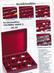 Volterra коллекционный бокс Vario 3 339637