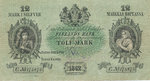 Finland, 12 mk 1862 C series