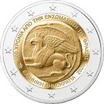 GREECE: € 2 2020 Thrace 100 years as part of Greece