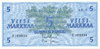 Banknote 53 