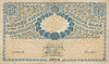 Banknote 17 