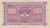 Banknote 25 