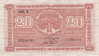 Banknote 47 