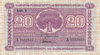 Banknote 17 