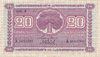 Banknote 18 