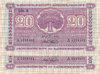 Banknote 22 