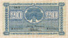 Banknote 38 