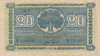 Banknote 42 