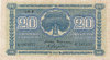 Banknote 43 
